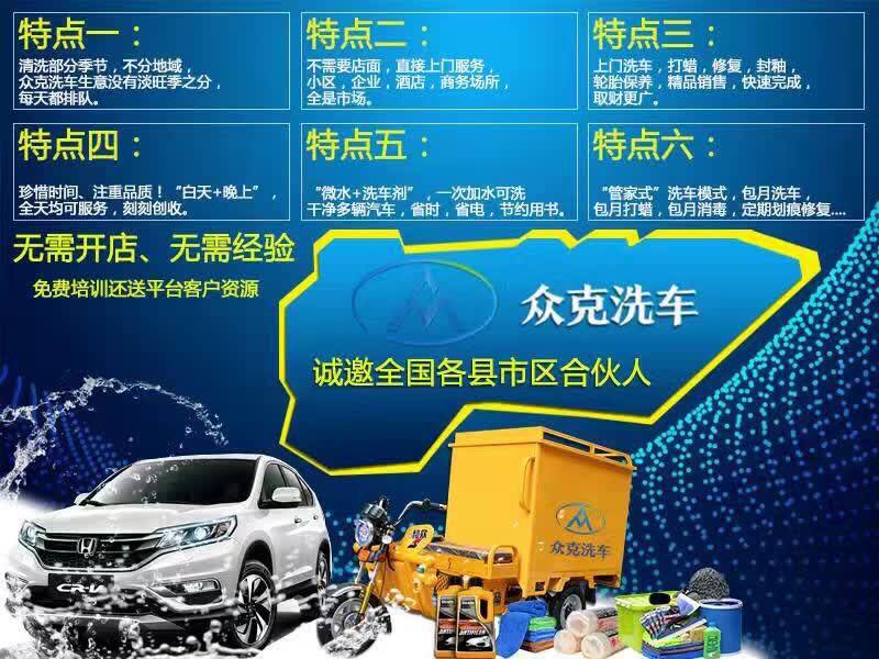 洗车工被宝马_洗车工收入(3)