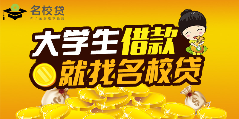 范冰冰收入来源_大学生收入来源(2)